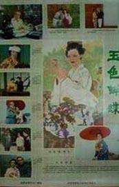 色原网